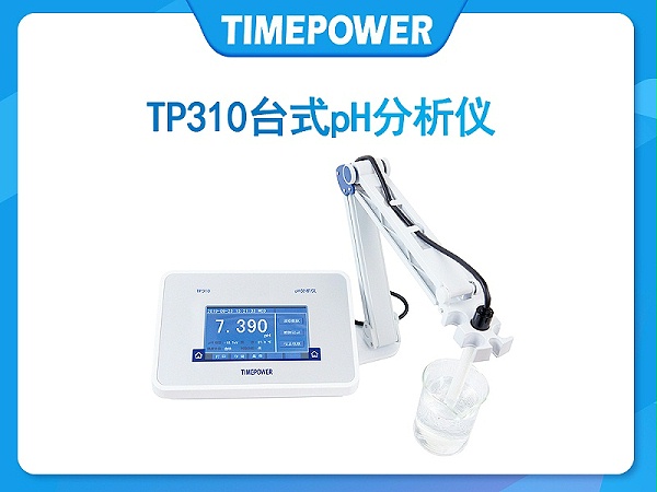 TP310